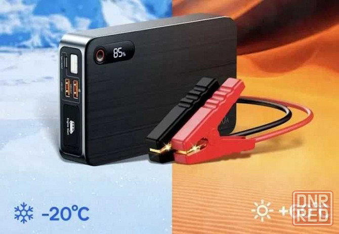 Baseus пусковое BS-CH004-1 Super Energy Pro+ CGNL070001 16000 mAh Запорожье - изображение 3