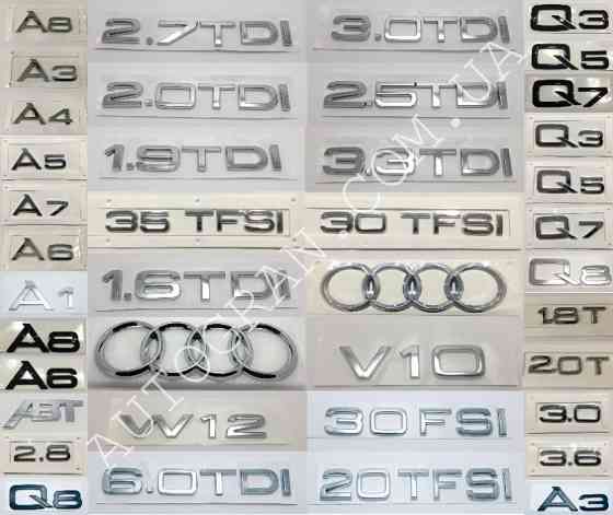 Эмблемы надписи багажника Audi Q5 Q7 Q3 A4 A6 A3 A8 A7 A5 TDI Запорожье
