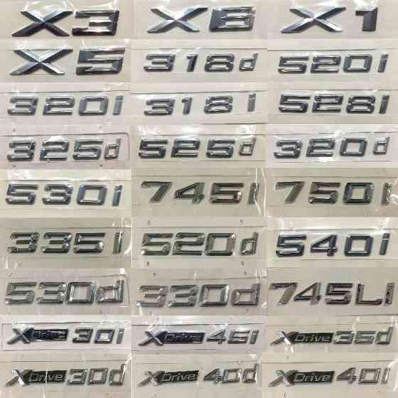 Эмблемы надписи багажника BMW X5 X3 5серия, 3серия, 7серия Запорожье