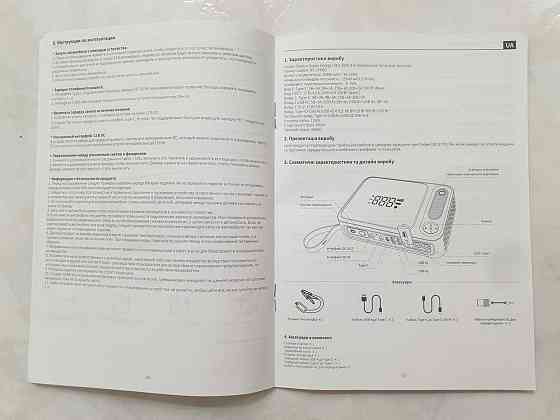 Baseus пусковое устройство BS-CH005 Super Energy Ultra 26800 mAh 3000A Запорожье