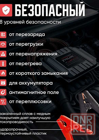 Пускозарядное устройство Бустер для авто SABO X1 1000A Jump Starter Запорожье - изображение 8