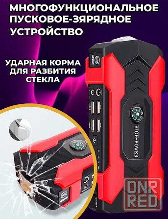 Пускозарядное устройство БУСТЕР для авто High Power, 48000 мАч Запорожье - изображение 7