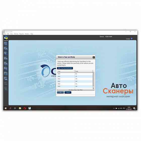 Установка CDA 6.15 +Flash Files 2000-2020 (311Gb) Witech Micropod2 Запорожье