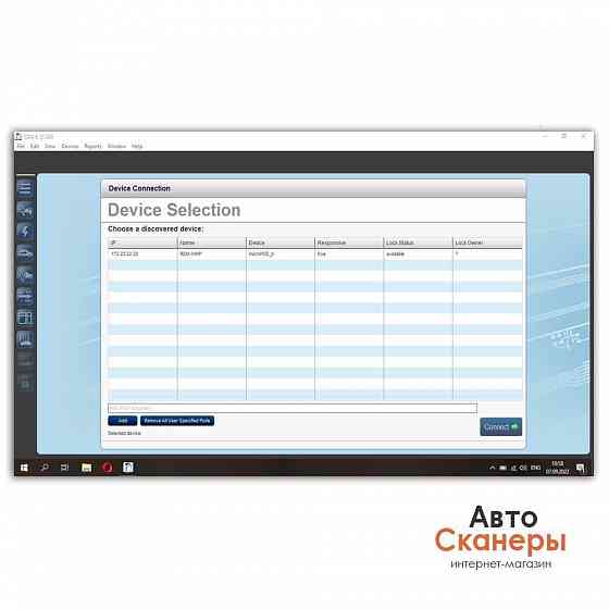 Установка CDA 6.15 +Flash Files 2000-2020 (311Gb) Witech Micropod2 Запорожье