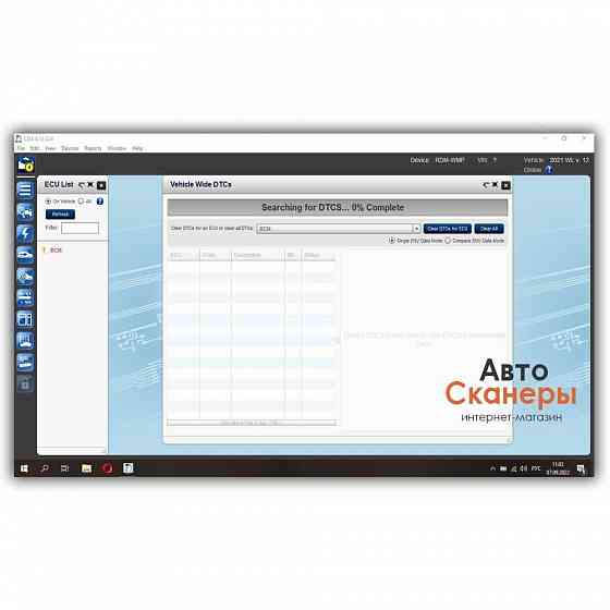 Установка CDA 6.15 +Flash Files 2000-2020 (311Gb) Witech Micropod2 Запорожье
