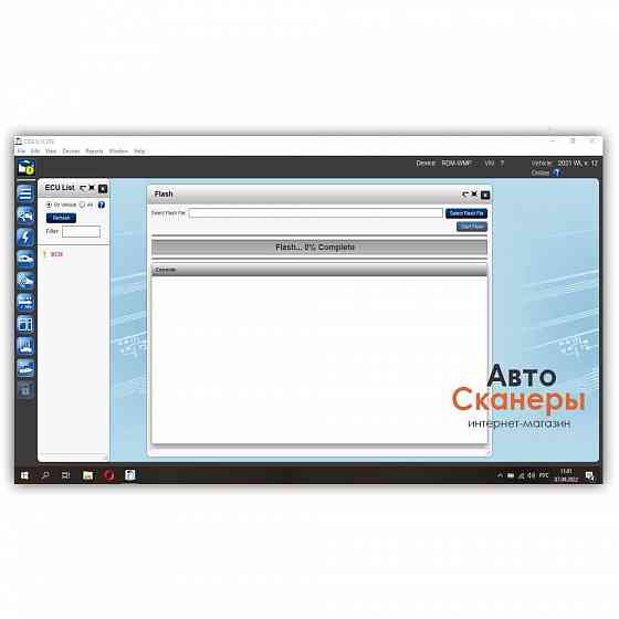 Установка CDA 6.15 +Flash Files 2000-2020 (311Gb) Witech Micropod2 Запорожье