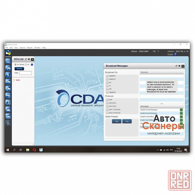 Установка CDA 6.15 +Flash Files 2000-2020 (311Gb) Witech Micropod2 Запорожье - изображение 5