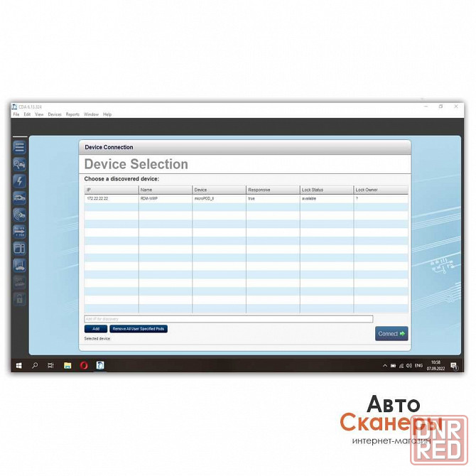 Установка CDA 6.15 +Flash Files 2000-2020 (311Gb) Witech Micropod2 Запорожье - изображение 2
