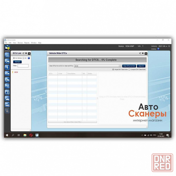 Установка CDA 6.15 +Flash Files 2000-2020 (311Gb) Witech Micropod2 Запорожье - изображение 6