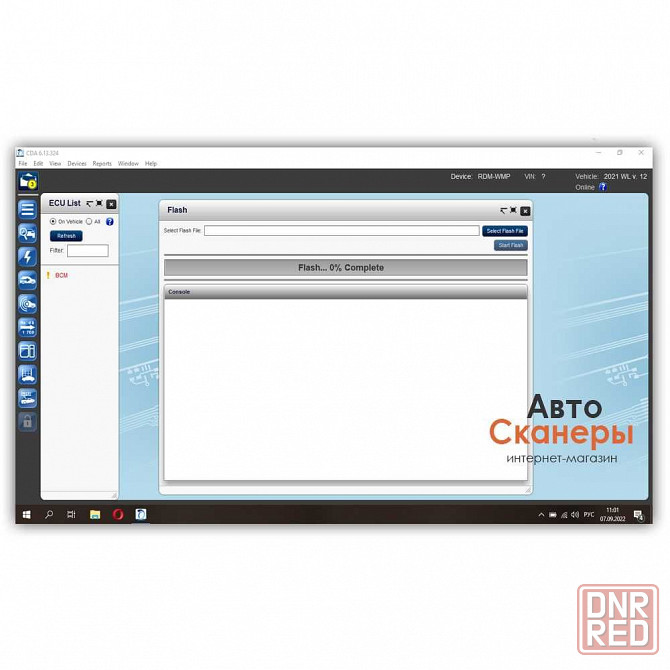 Установка CDA 6.15 +Flash Files 2000-2020 (311Gb) Witech Micropod2 Запорожье - изображение 4
