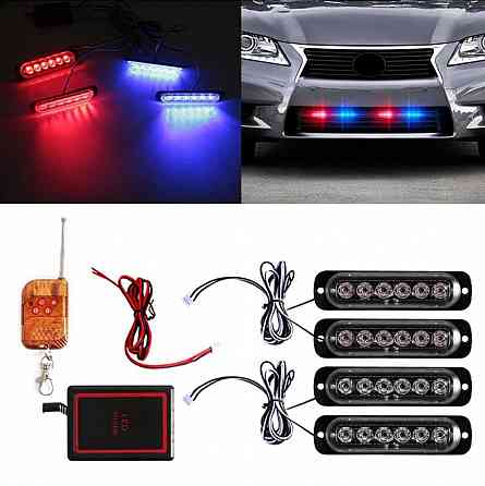 Стробоскоп в  решетку, полицейские красно-синие,  ДУ, 6LED 4шт.) Запорожье