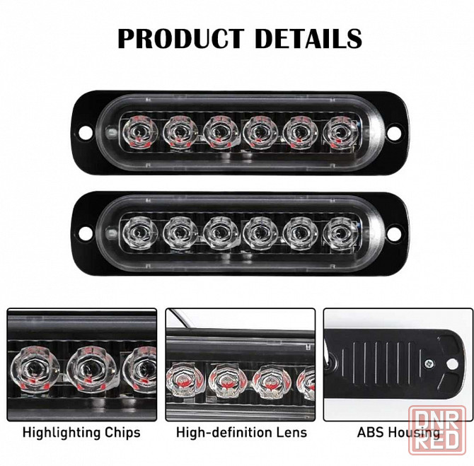 Стробоскоп в  решетку, полицейские красно-синие,  ДУ, 6LED 4шт.) Запорожье - изображение 2