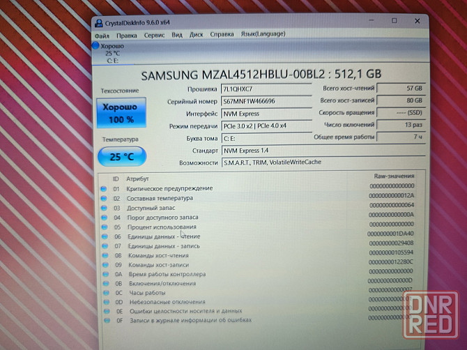 Lenovo V15 G4 AMN/15,6/AMD Ryzen 3 7320U/SSD M2 NWMe 512 Гб/8 Гб LPDDR5/ 36 699 Донецк - изображение 7