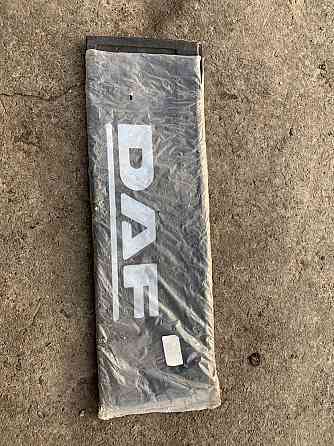 Продам бризковики daf даф брызговики Запорожье