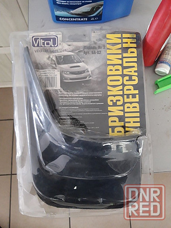 брызговики универсальные Запорожье - изображение 1