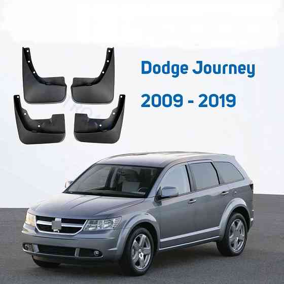 Брызговики для Dodge Journey 2010+ Додж Джорней полиуретан коврики Запорожье