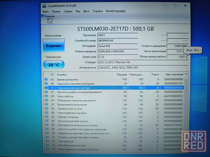 hp 14-bs000ur/14/Intel Celeron N3060/4Гб DDR3/HDD 500 Гб/Intel HD Graphics -1 Гб/ 10 999 Донецк - изображение 6