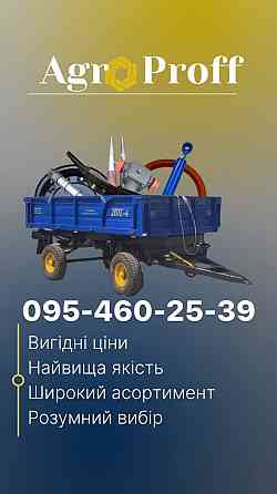 Колеса 2птс4 в сборе 9-16 Запорожье