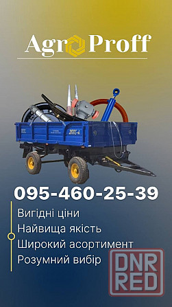 Колеса 2птс4 в сборе 9-16 Запорожье - изображение 3