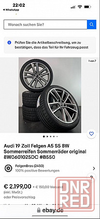 Диски Ауди А5 S line з шинами Continental sportcontact 5 245/45/R19 Запорожье - изображение 6