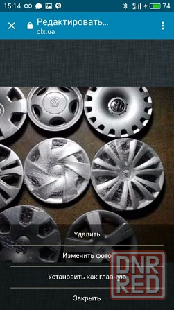 Колпаки оригинал продам Запорожье - изображение 7