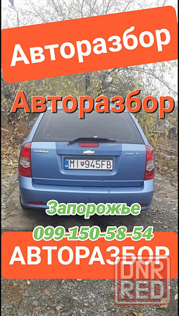 Диски метал R15 R14 , 4/114,3 Запорожье - изображение 8