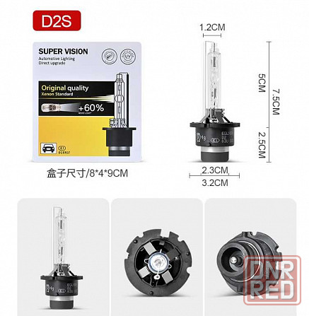 Ксеноновая лампа в авто Super Vision D1S,D2S,D3S,D4S 4300K/5000K Запорожье - изображение 3