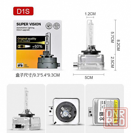 Ксеноновая лампа в авто Super Vision D1S,D2S,D3S,D4S 4300K/5000K Запорожье - изображение 2