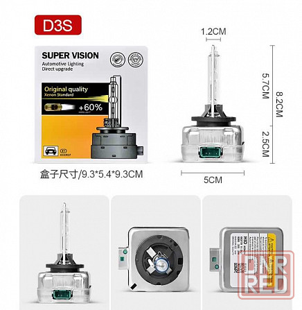 Ксеноновая лампа в авто Super Vision D1S,D2S,D3S,D4S 4300K/5000K Запорожье - изображение 4