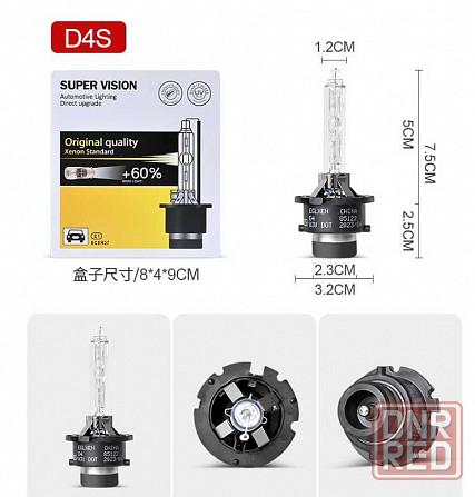Ксеноновая лампа в авто Super Vision D1S,D2S,D3S,D4S 4300K/5000K Запорожье - изображение 5