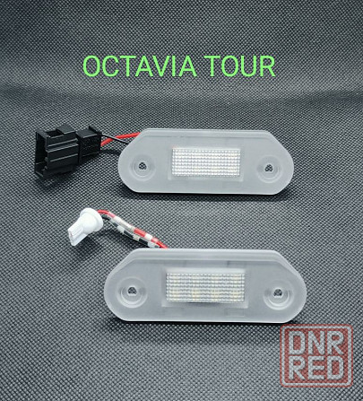 Skoda Octavia Tour, A5, A7 Led подсветка номера, салонах, багажника Запорожье - изображение 8