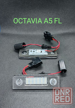 Skoda Octavia Tour, A5, A7 Led подсветка номера, салонах, багажника Запорожье - изображение 4