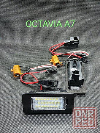 Skoda Octavia Tour, A5, A7 Led подсветка номера, салонах, багажника Запорожье - изображение 3