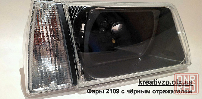 фары 2109,21099 полированные стёкла линзы Запорожье - изображение 1