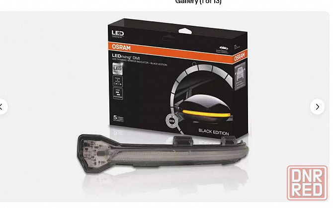 динамические повторители поворотов OSRAM  Audi A4 B9 A5 B9 Запорожье - изображение 1