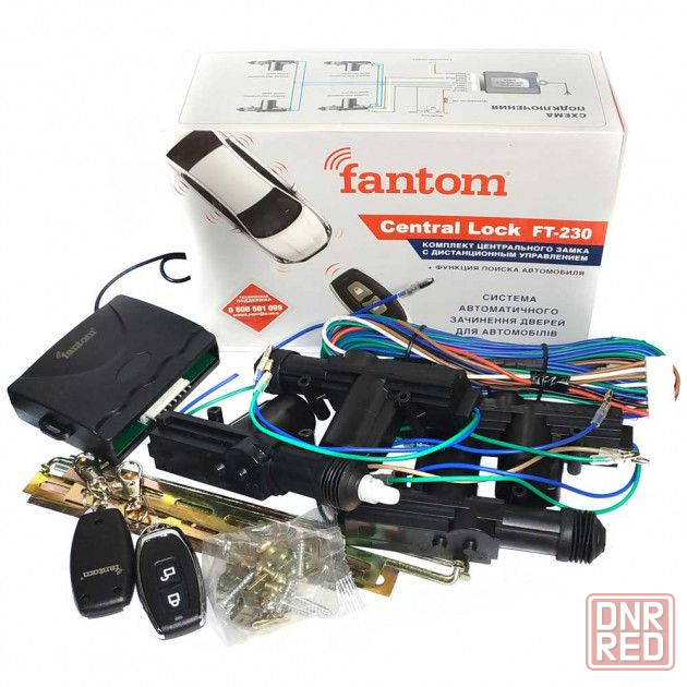 Центральный замок с дистанционным управлением FANTOM FT-230 Запорожье - изображение 1