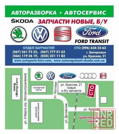 Руль мультируль GTI R-Line Golf Passat Tiguan beetle Jetta Polo Caddy Запорожье - изображение 7