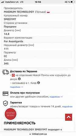 Передние пружины w210 Запорожье