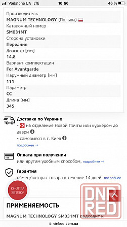 Передние пружины w210 Запорожье - изображение 3
