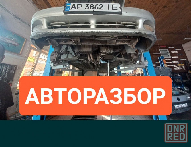 КПП Дэу Сенс Б/У с гарантией Запорожье - изображение 1