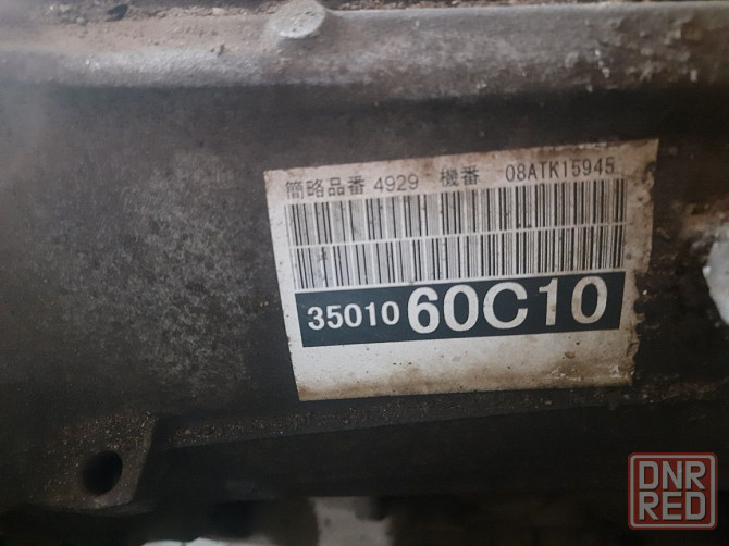 АКПП Коробка 5.7 Toyota Land Cruiser 200 3501060C10 Запорожье - изображение 2