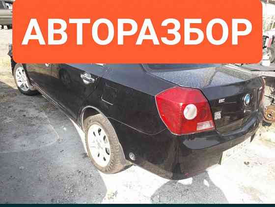 Джили МК СК кузов или частями Запорожье