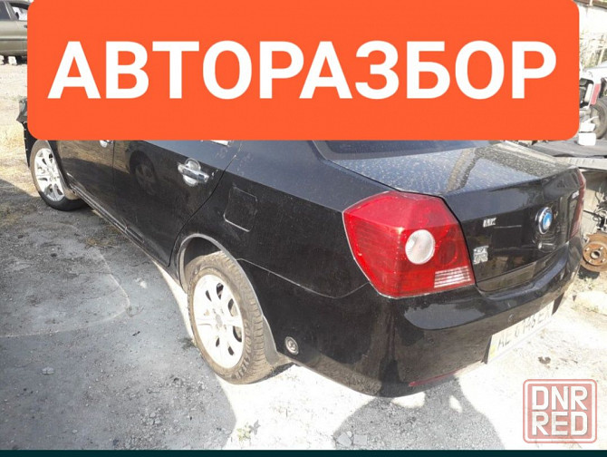 Джили МК СК кузов или частями Запорожье - изображение 1