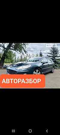 Пежо 407  Ситроен С5 Кузов или частями Запорожье