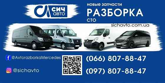 Ляда Mercedes ML 164 задняя дверь Мерседес МЛ 164 крышка багажника Запорожье