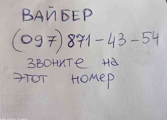 Ручки дверные Опель омега А Запорожье