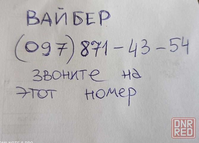 Ручки дверные Опель омега А Запорожье - изображение 2