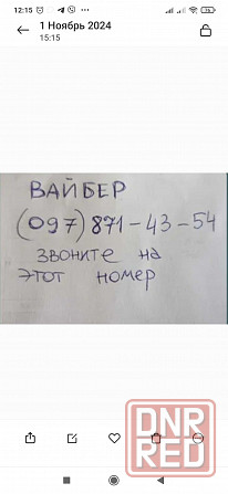 Замок крышки  багажника Опель Омега А, вектра А седан Запорожье - изображение 2
