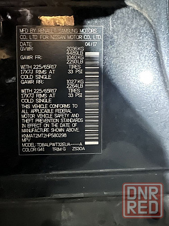 Центральная стойка сапог на nissan rogue Запорожье - изображение 2