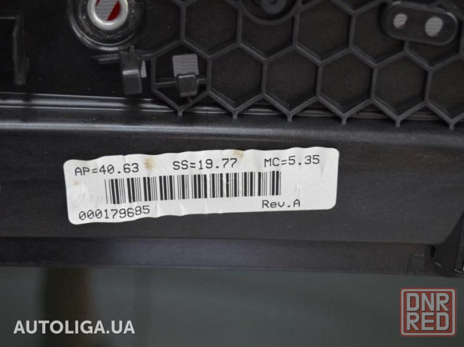 Люк Крыши Chrysler 200 68231386aa Запчасти Разборка Шрот Запорожье - изображение 4